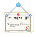 雁山资质代办