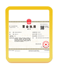 雁山注册公司